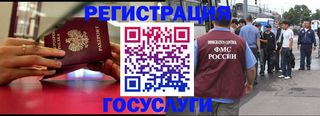прописка поиск в Хабаровском крае