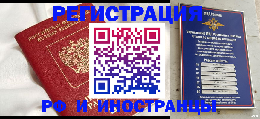 прописка для кредита в Хабаровском крае