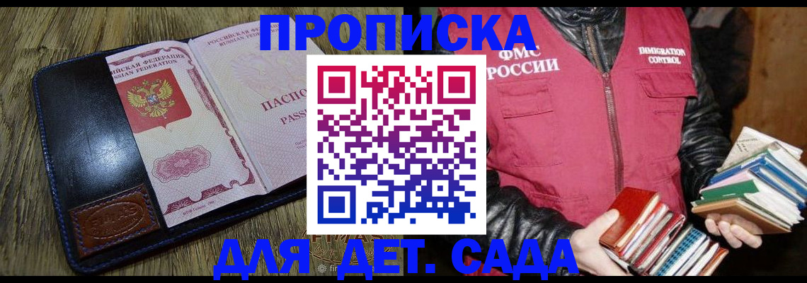 прописка для кредита в Хабаровском крае